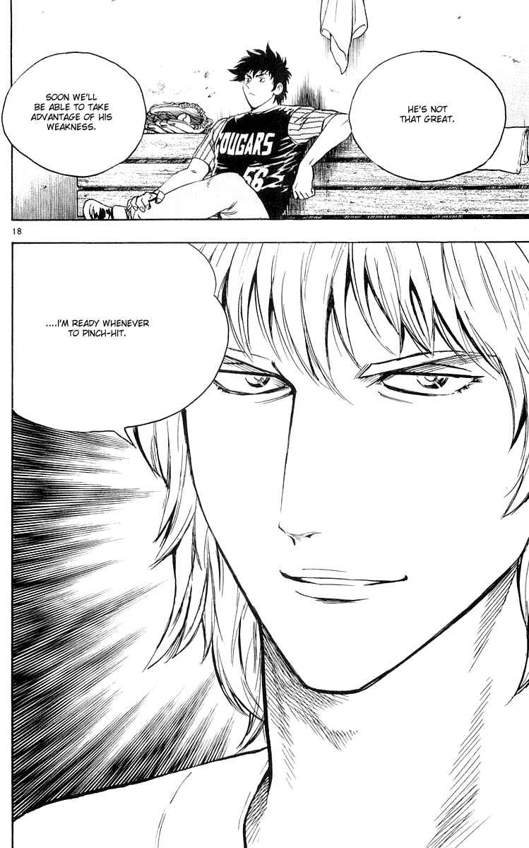 Major Chapter 452 - Page 18