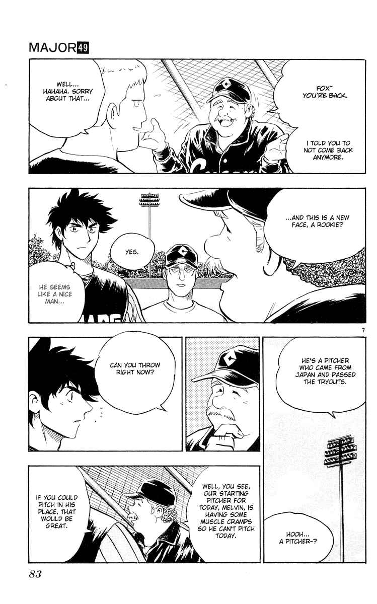 Major Chapter 452 - Page 7