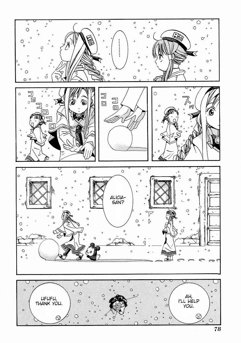 Aria Chapter 28 - Page 8