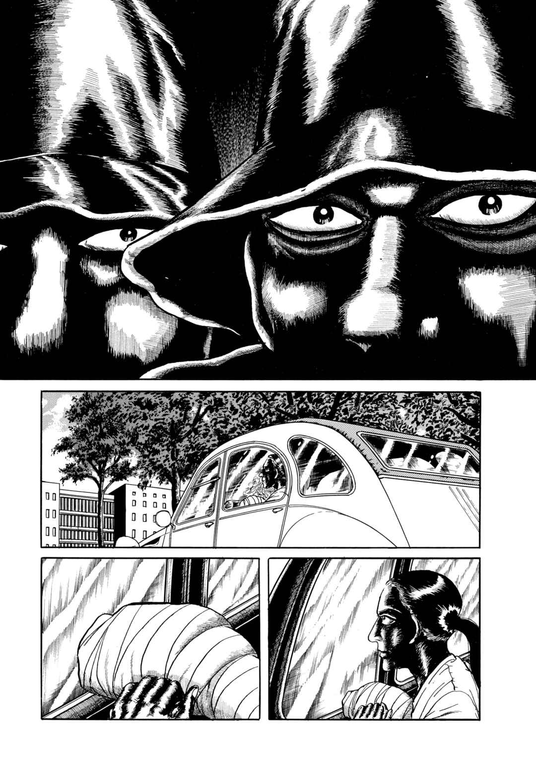 My Name Is Shingo Chapter 75 - Page 4