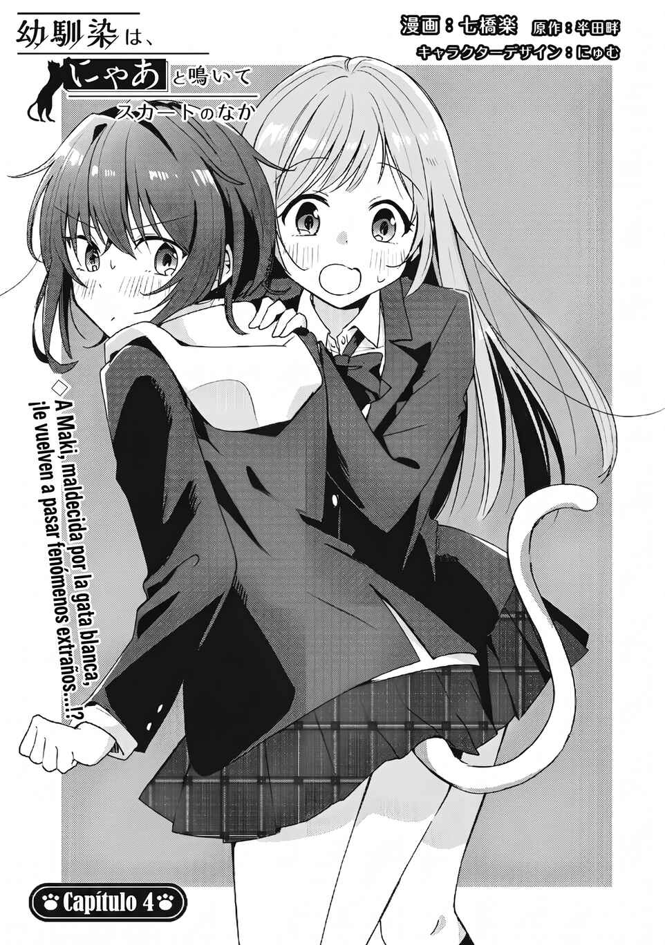 Osananajimi wa, Nyaa to Naite Skirt no Naka Chapter 4 - Page 1
