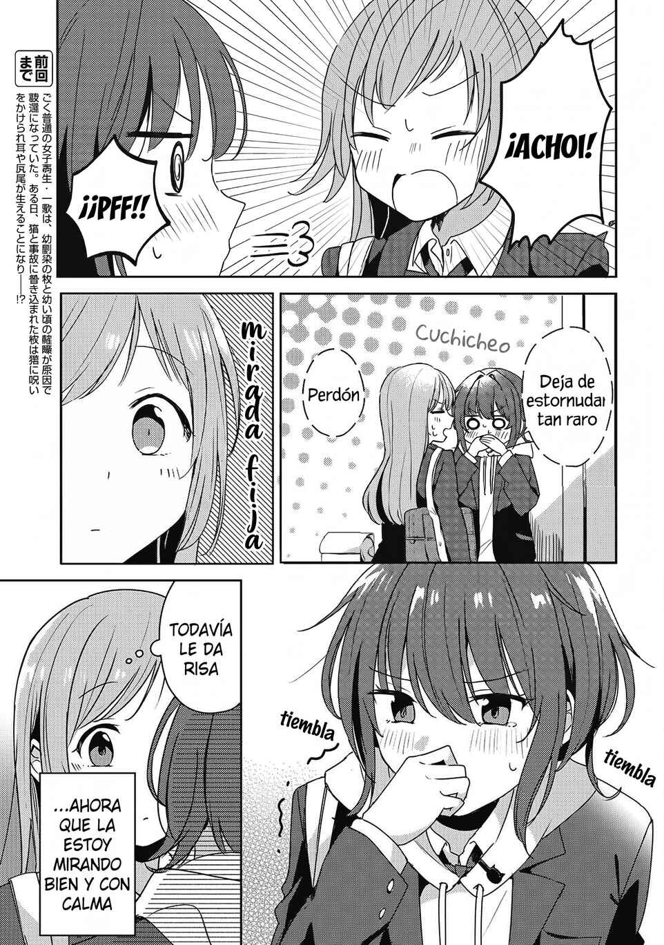 Osananajimi wa, Nyaa to Naite Skirt no Naka Chapter 4 - Page 5