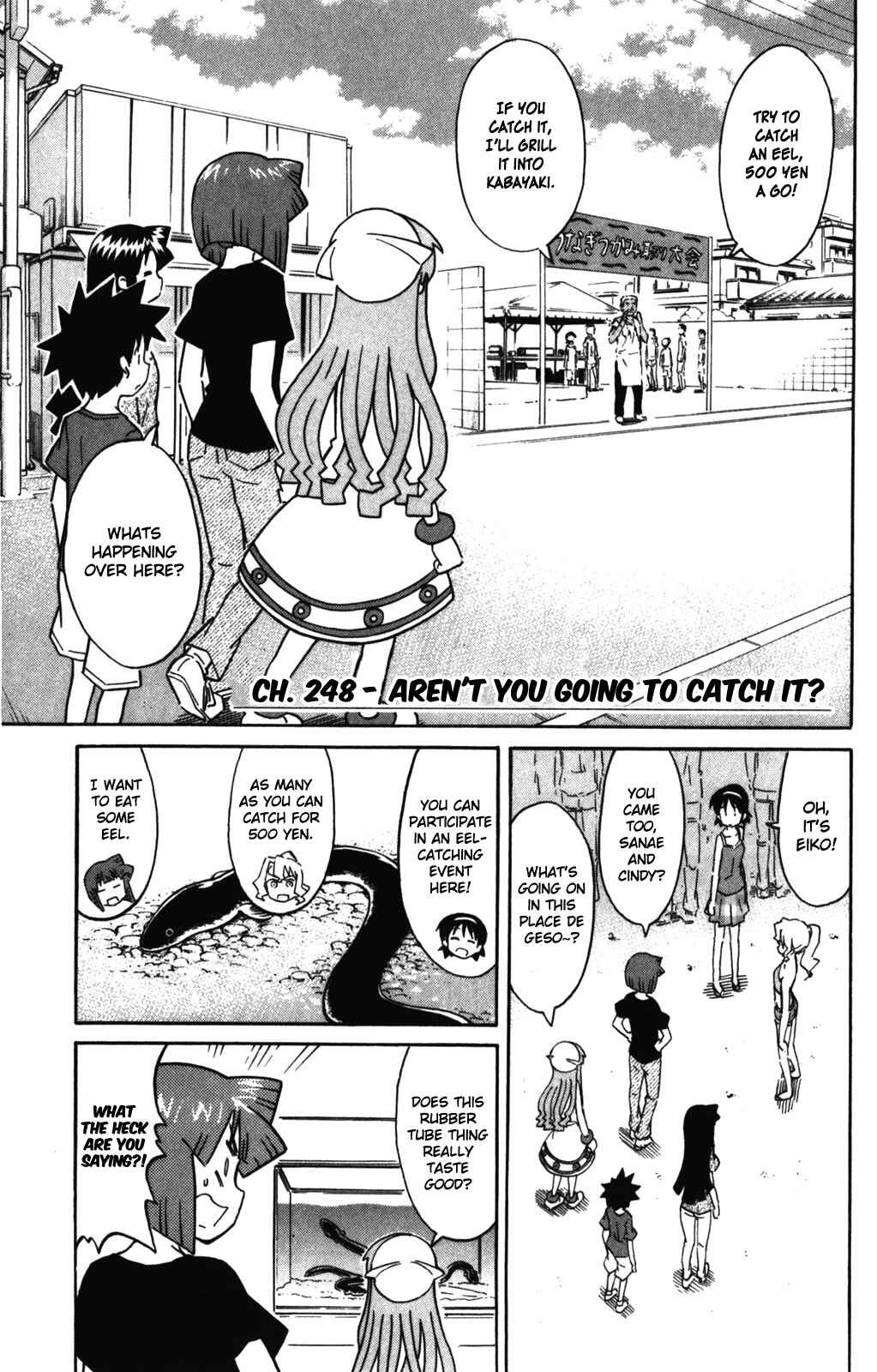 Shinryaku! Ika Musume Chapter 248 - Page 2