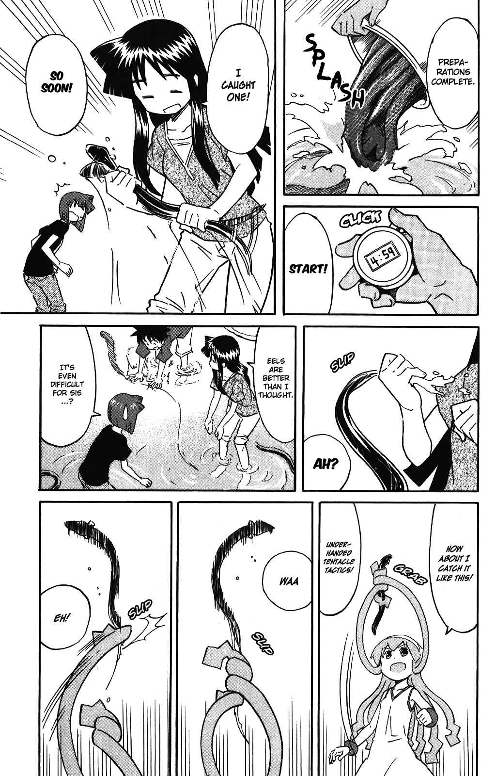 Shinryaku! Ika Musume Chapter 248 - Page 4
