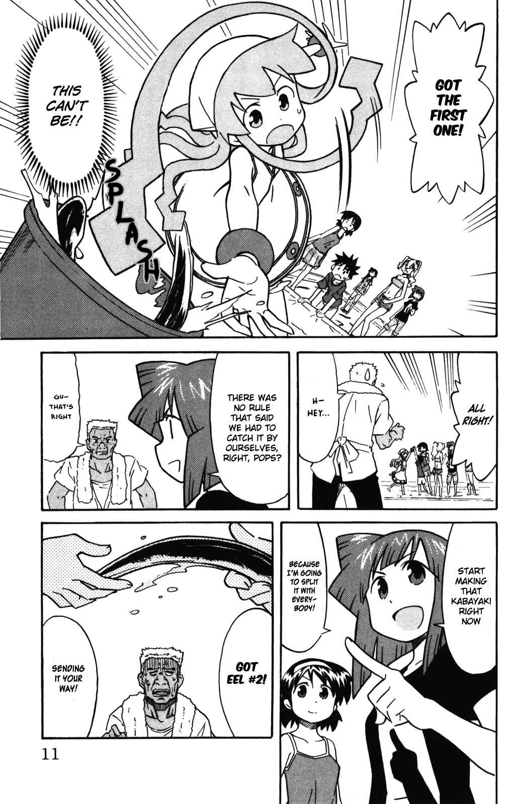 Shinryaku! Ika Musume Chapter 248 - Page 8