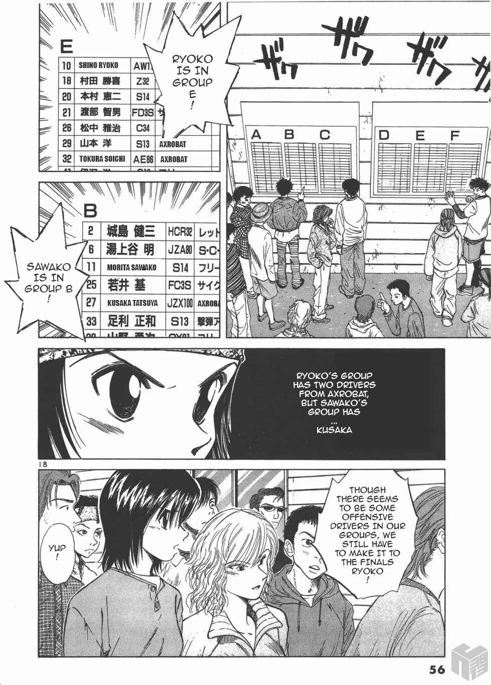 Over Rev! Chapter 117 - Page 18
