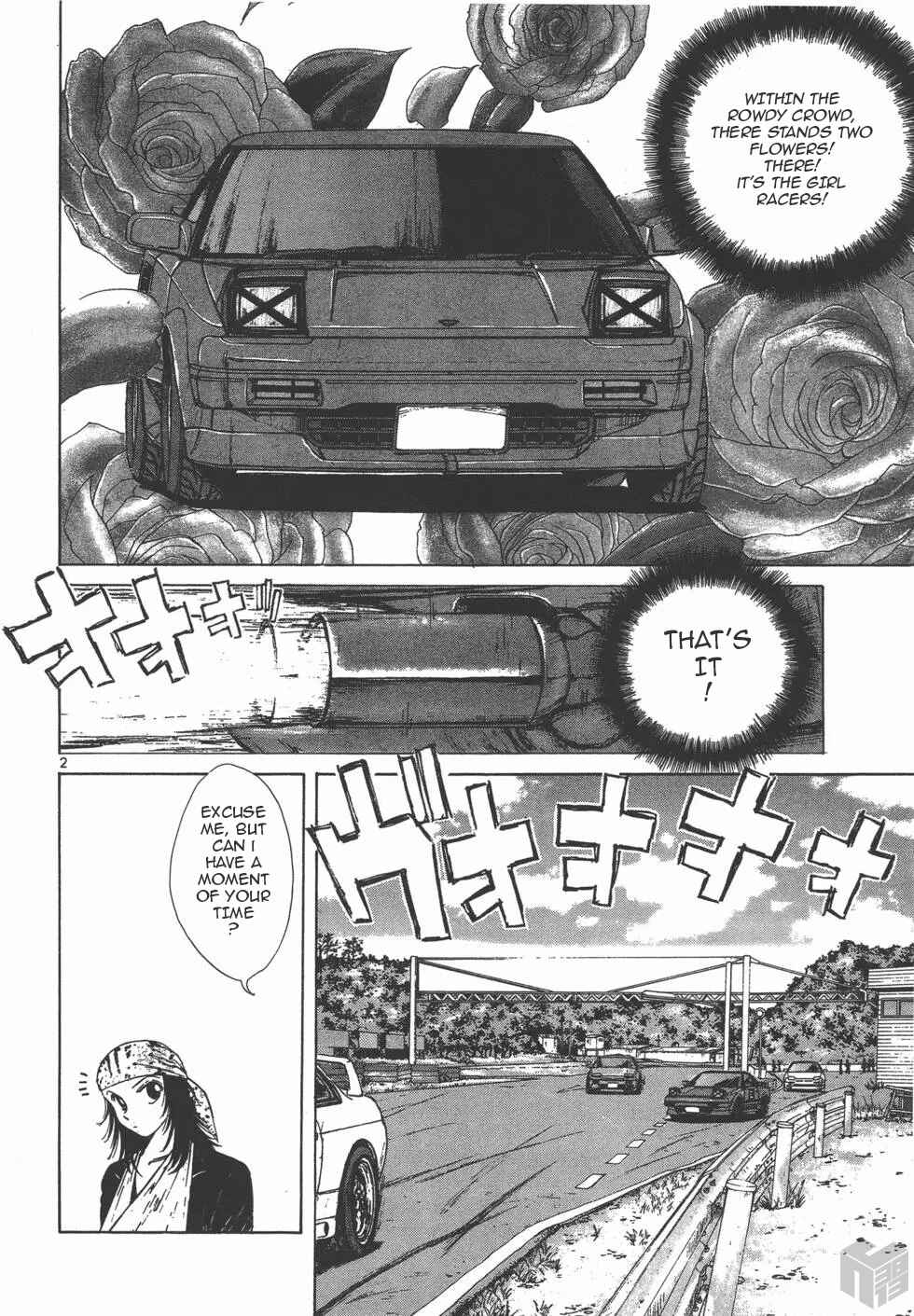Over Rev! Chapter 117 - Page 2