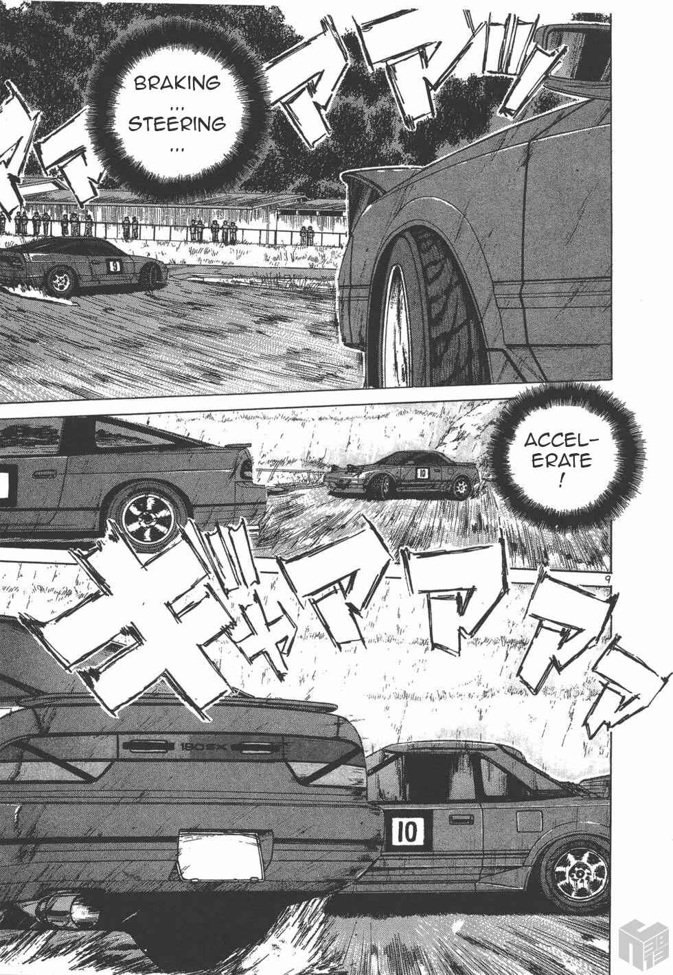 Over Rev! Chapter 117 - Page 9