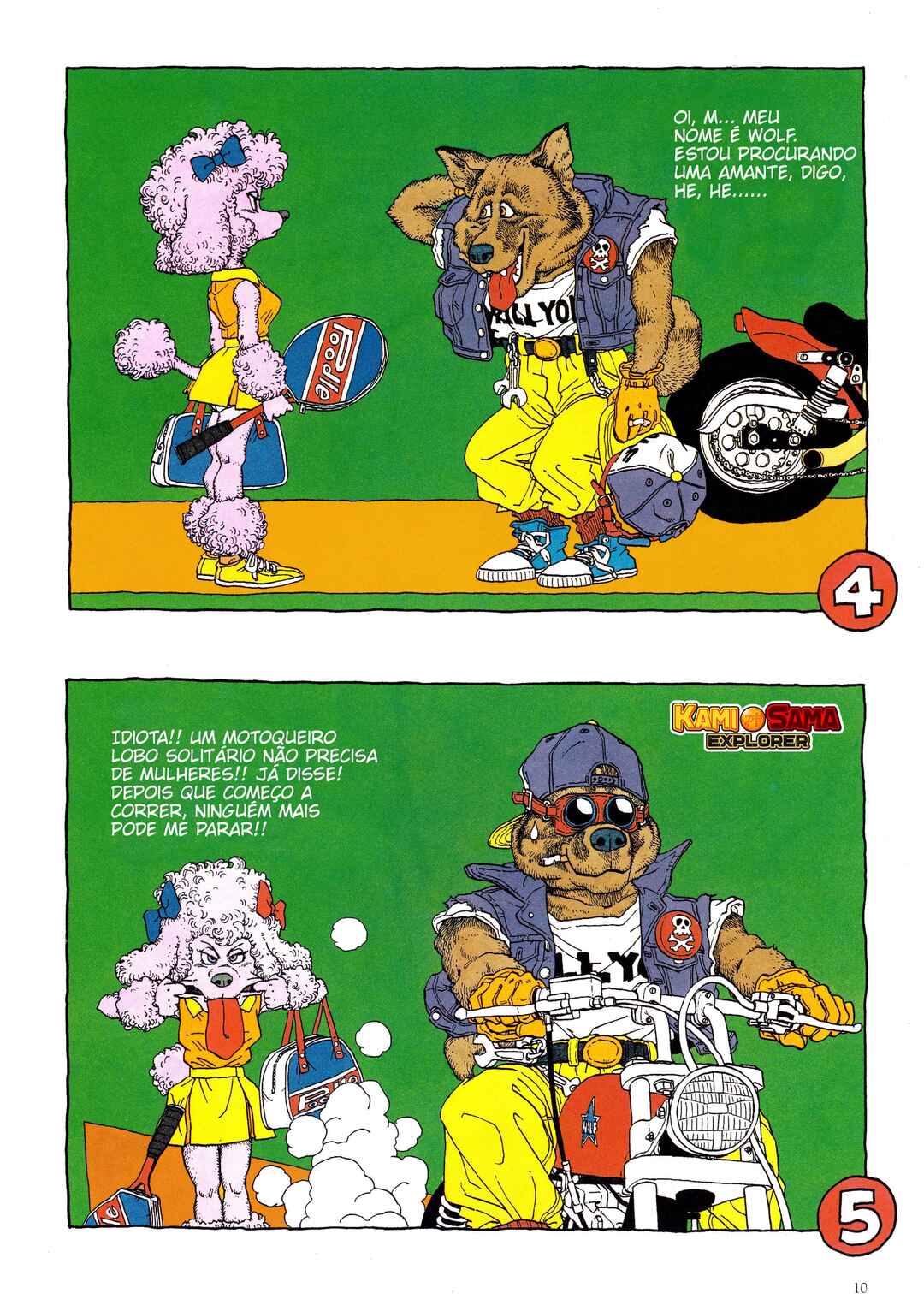 Wolf Chapter ? - Page 3
