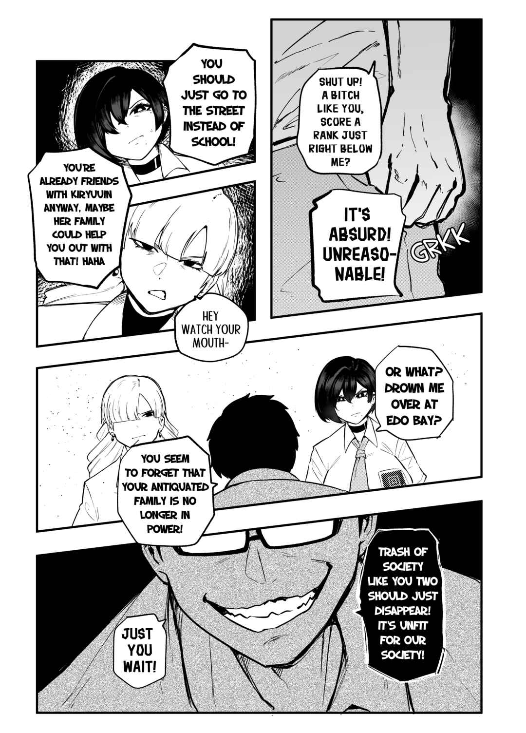 Erika Won't Back Down Chapter 5 - Page 16