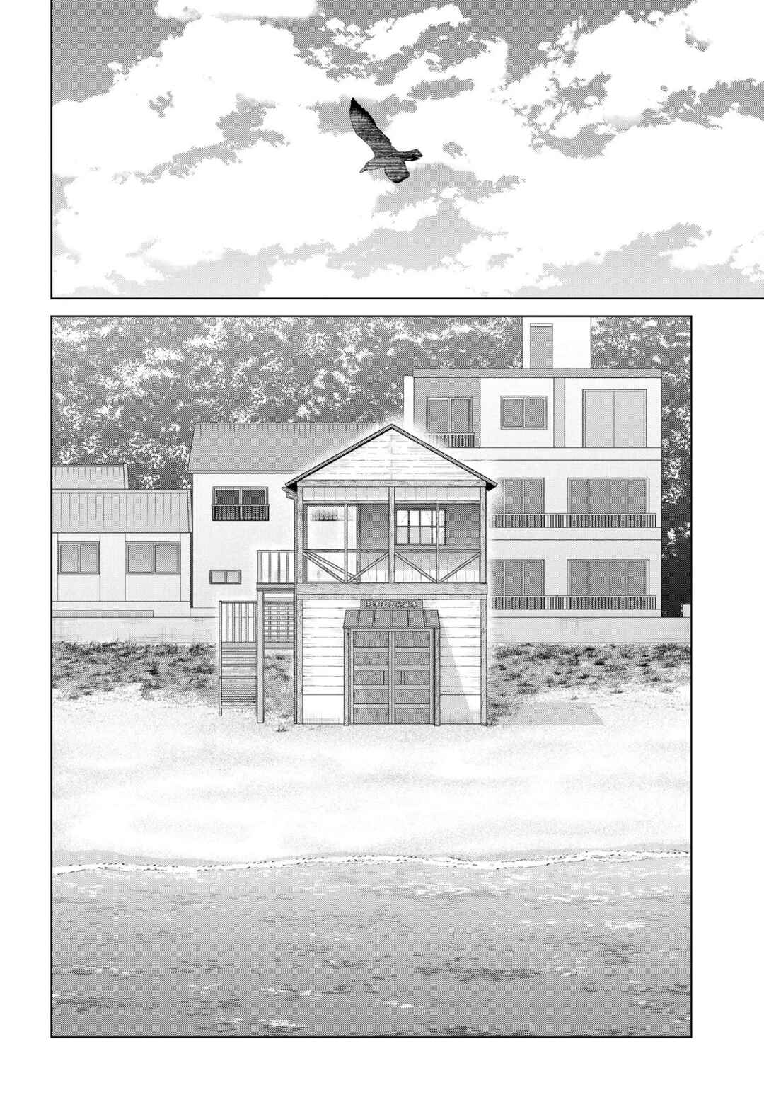Ganbatte Ikimasshoi Chapter 7 - Page 18