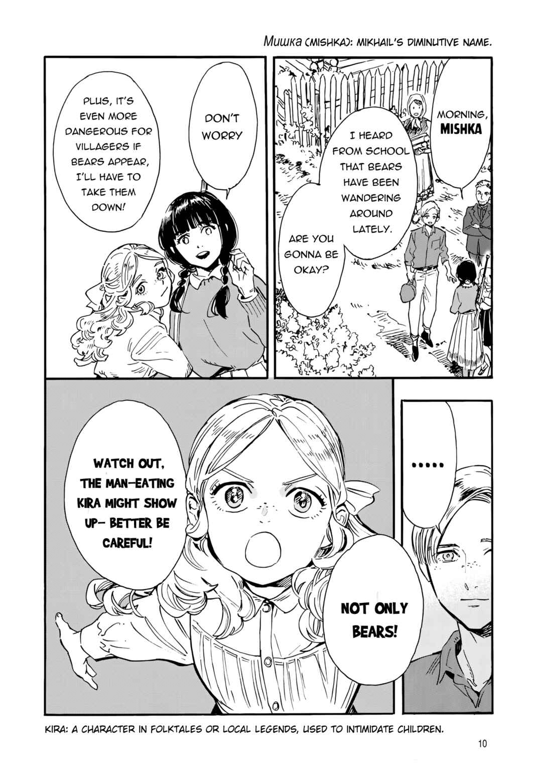 Doushi Shoujo yo, Teki wo Ute Chapter 1 - Page 11