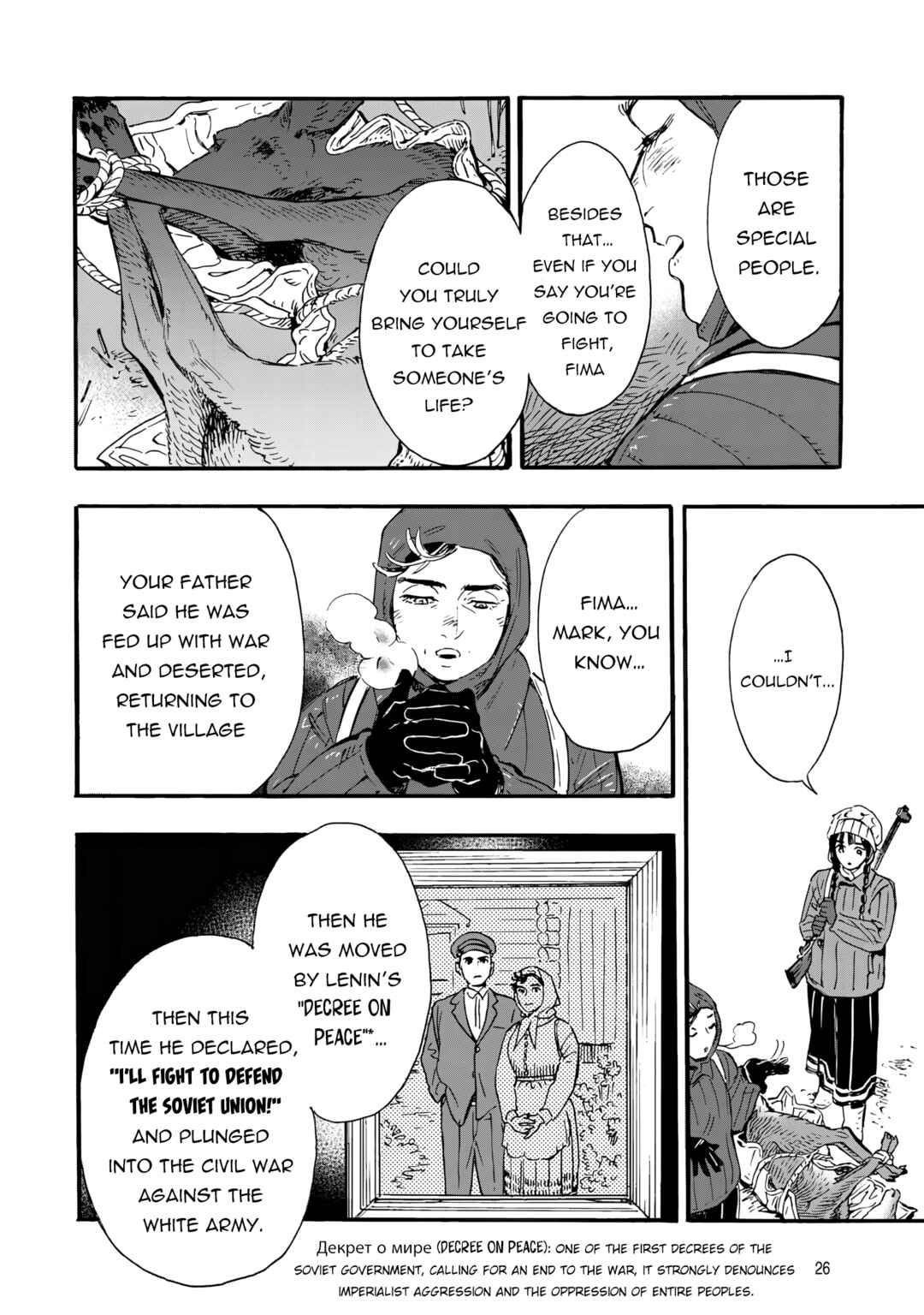 Doushi Shoujo yo, Teki wo Ute Chapter 1 - Page 27