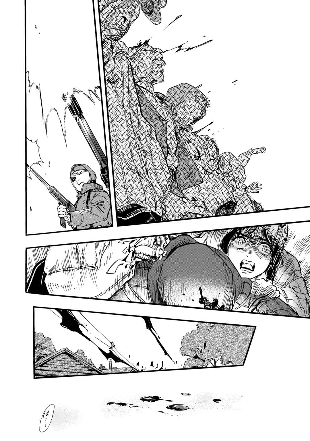 Doushi Shoujo yo, Teki wo Ute Chapter 1 - Page 41