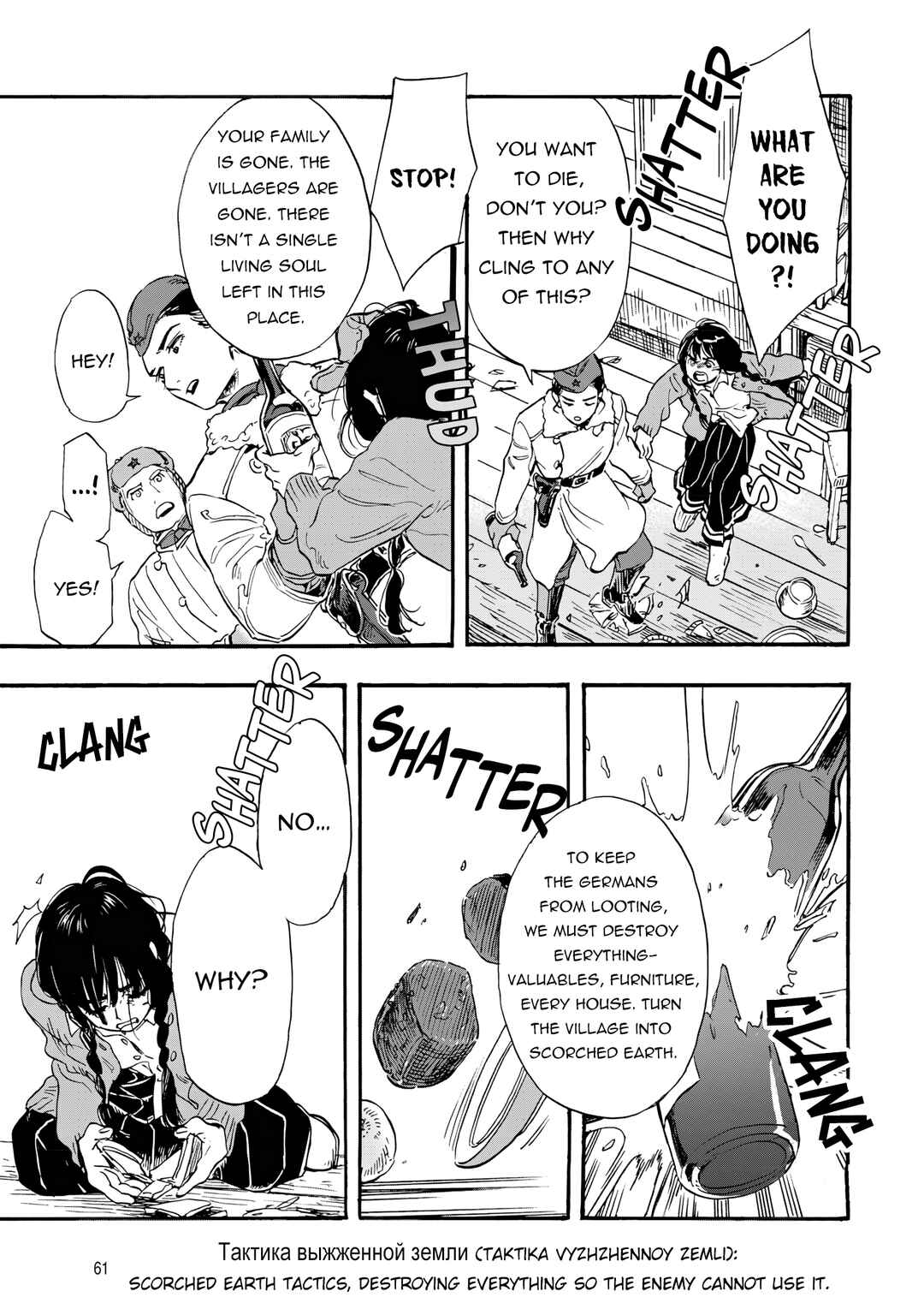 Doushi Shoujo yo, Teki wo Ute Chapter 1 - Page 62