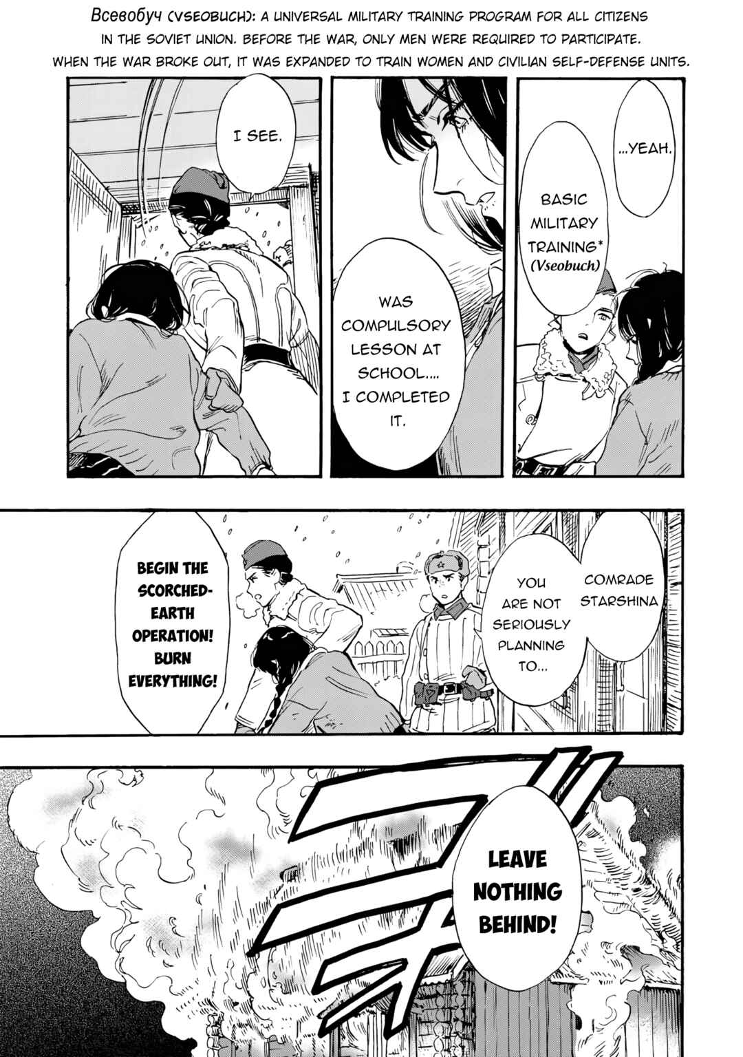 Doushi Shoujo yo, Teki wo Ute Chapter 1 - Page 72