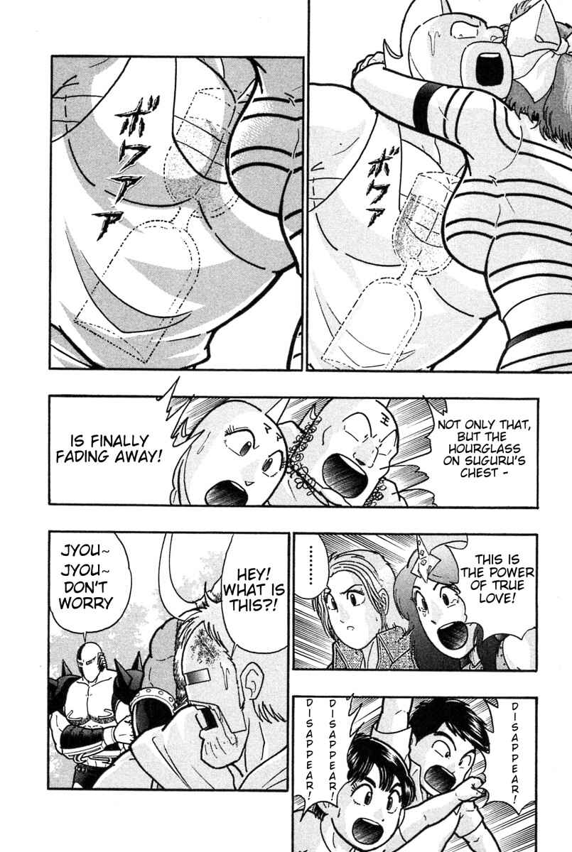 Kinnikuman II-Sei: Ultimate Chojin Tag Arc Chapter 186 - Page 10