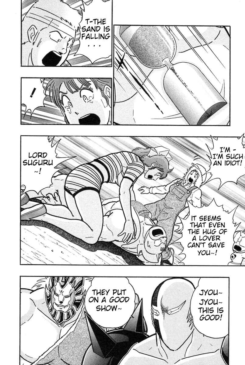 Kinnikuman II-Sei: Ultimate Chojin Tag Arc Chapter 186 - Page 12