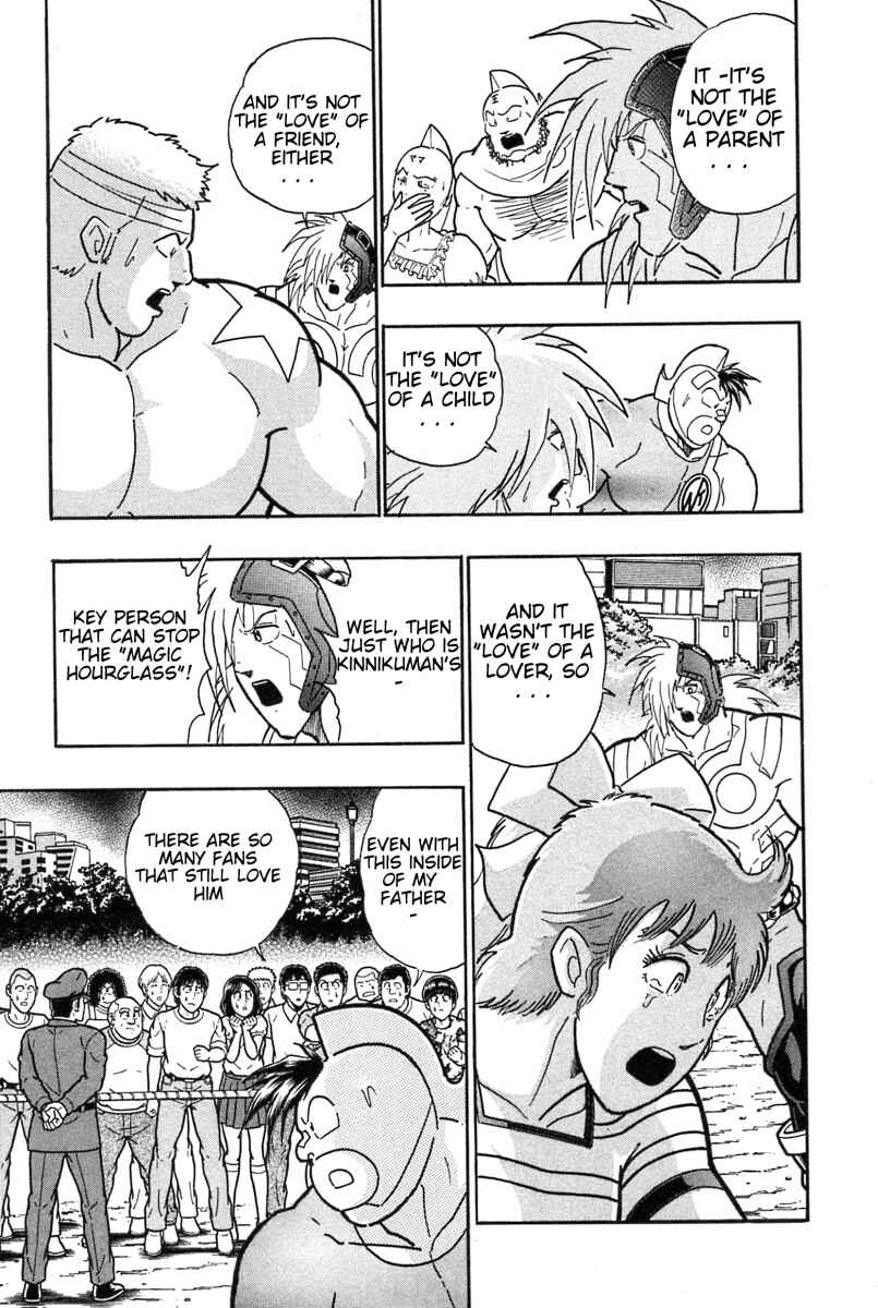 Kinnikuman II-Sei: Ultimate Chojin Tag Arc Chapter 186 - Page 13