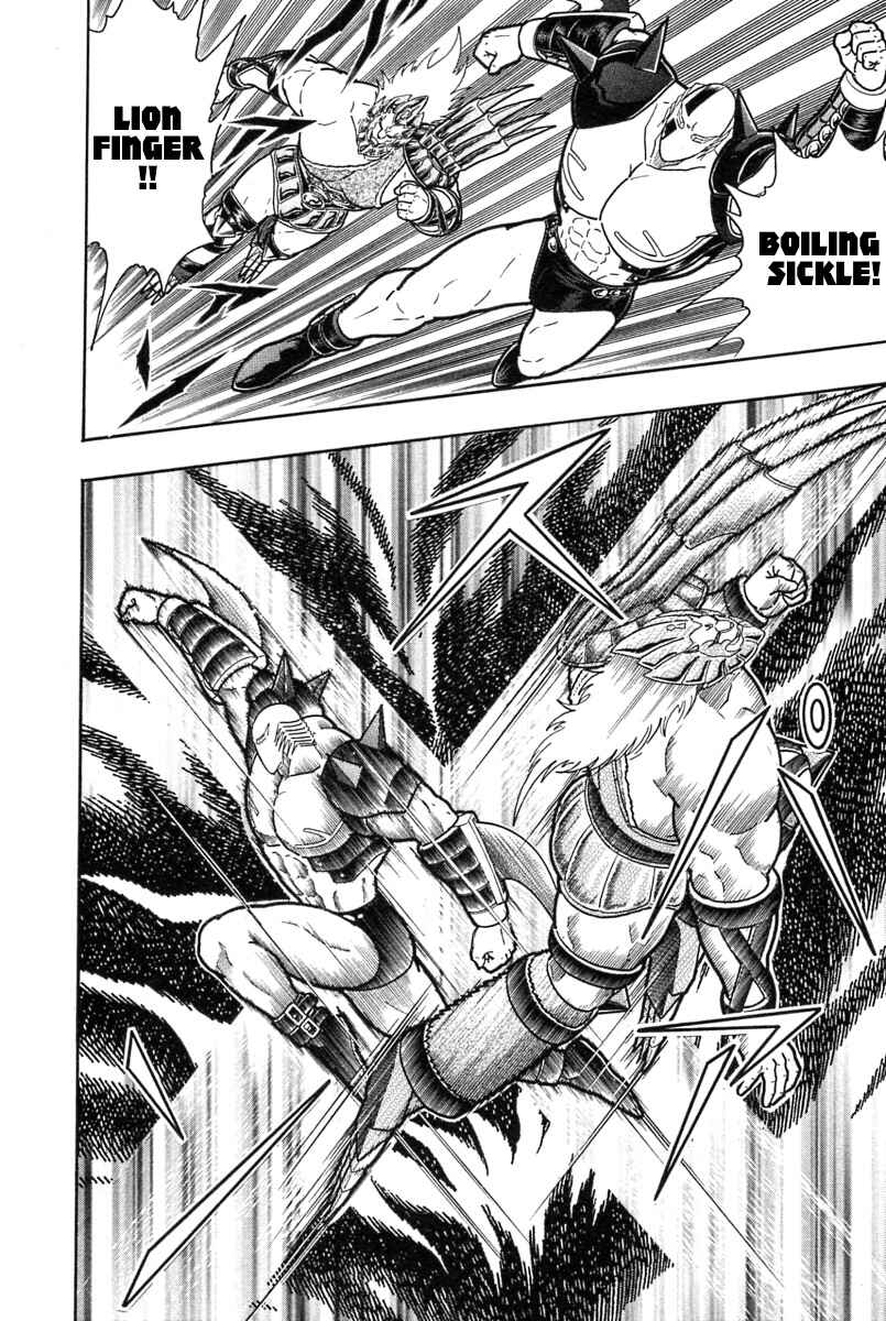 Kinnikuman II-Sei: Ultimate Chojin Tag Arc Chapter 186 - Page 16