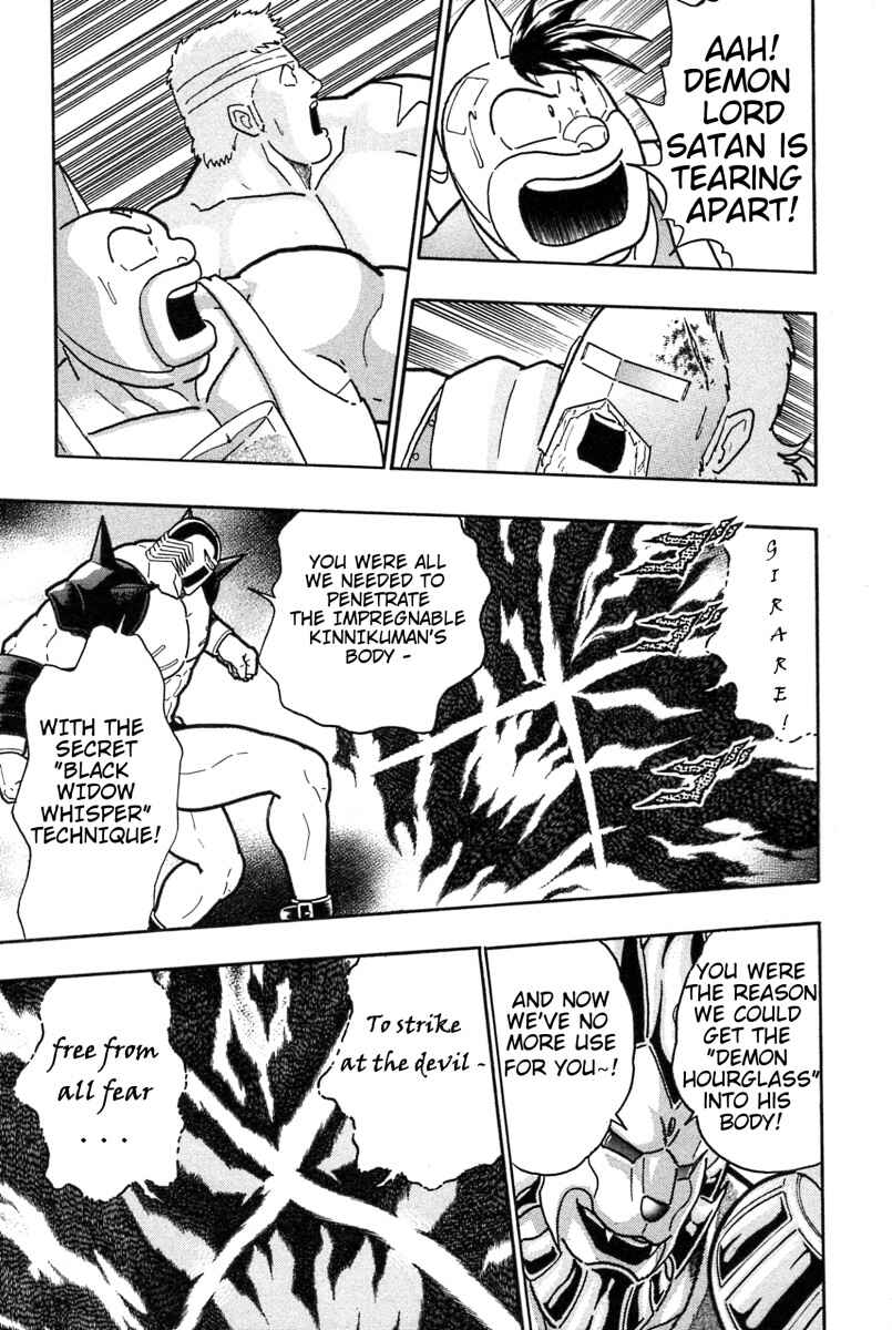 Kinnikuman II-Sei: Ultimate Chojin Tag Arc Chapter 186 - Page 17