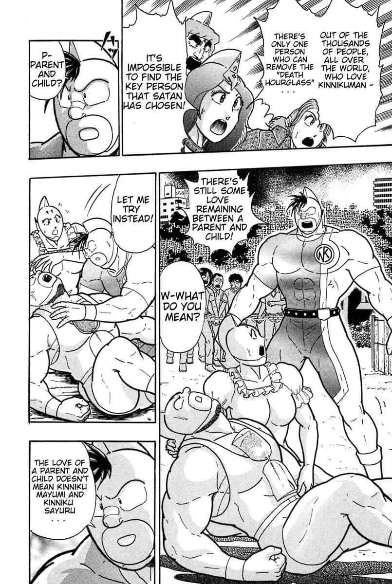 Kinnikuman II-Sei: Ultimate Chojin Tag Arc Chapter 186 - Page 2