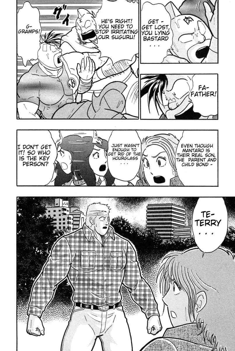 Kinnikuman II-Sei: Ultimate Chojin Tag Arc Chapter 186 - Page 4
