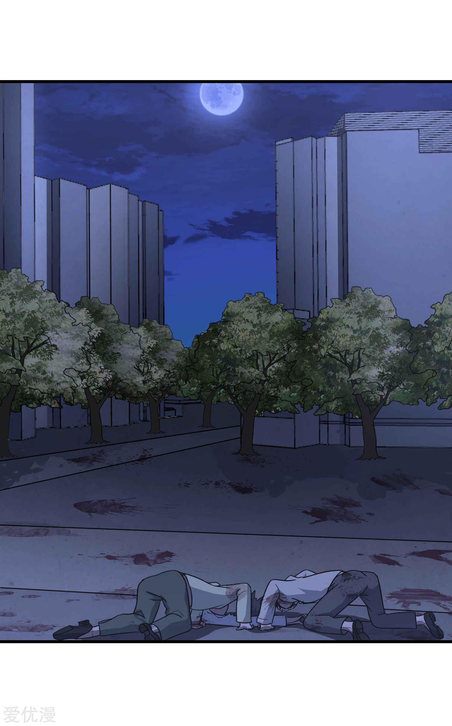 My Girlfriend Is a Zombie Chapter 148 - Page 29