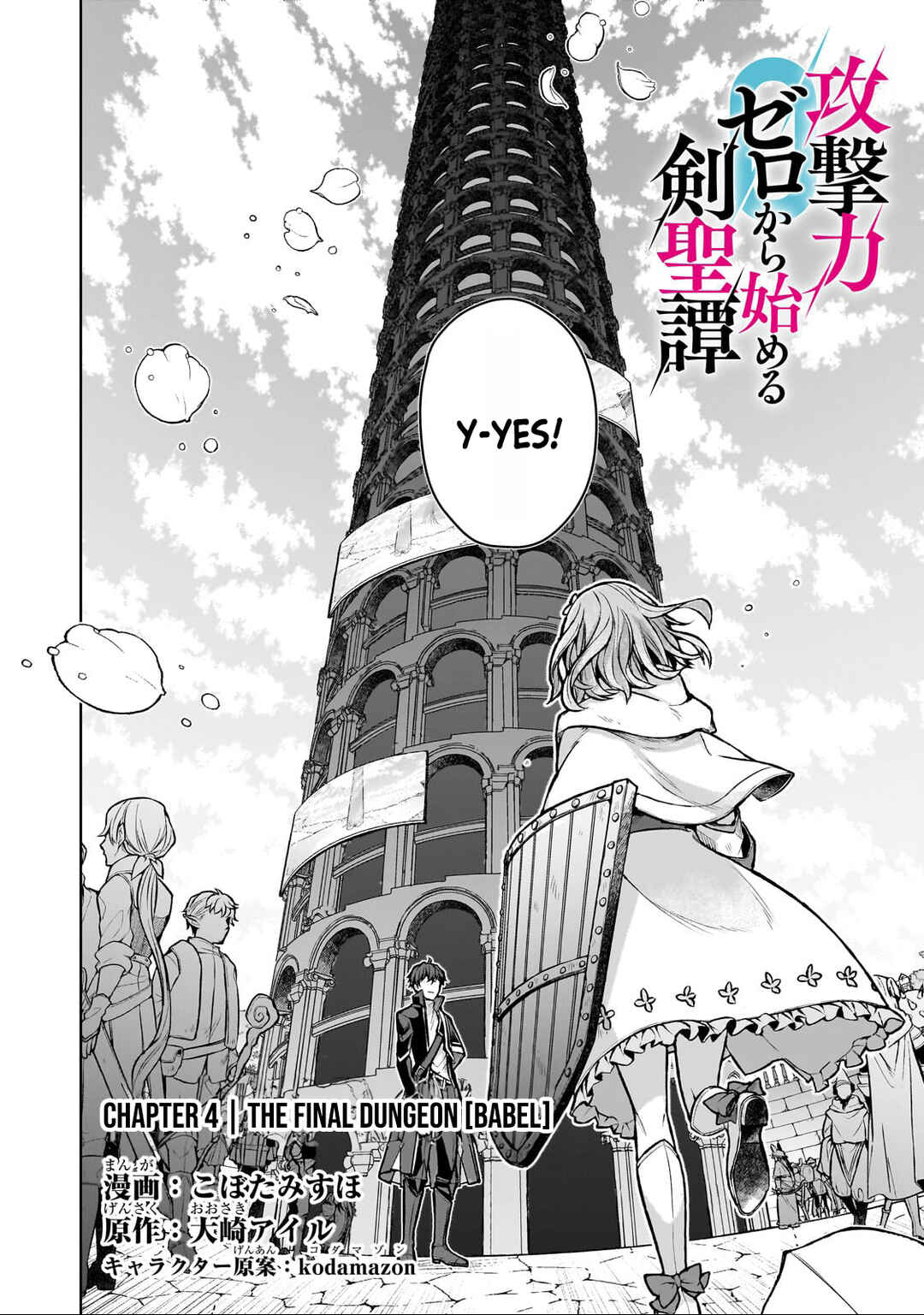 Kougekiryoku Zero Kara Hajimeru Kenseitan Chapter 4 - Page 5