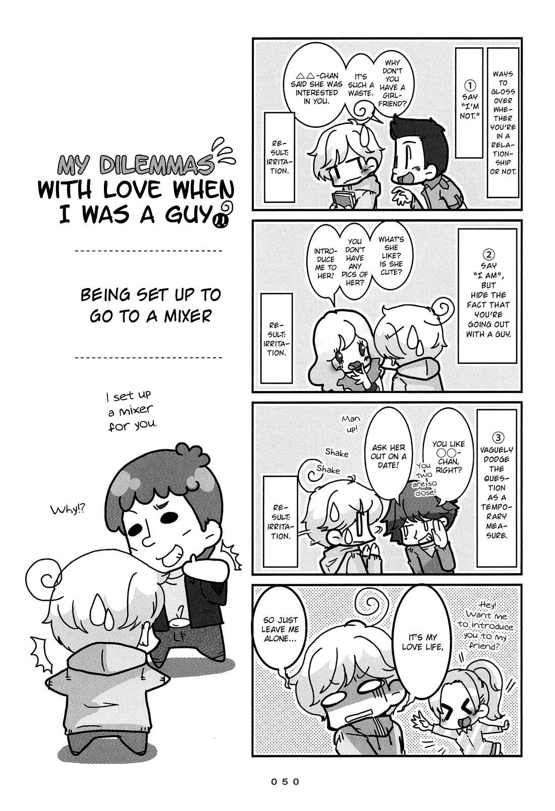 Hanayome wa Motodanshi. Chapter 3 - Page 11