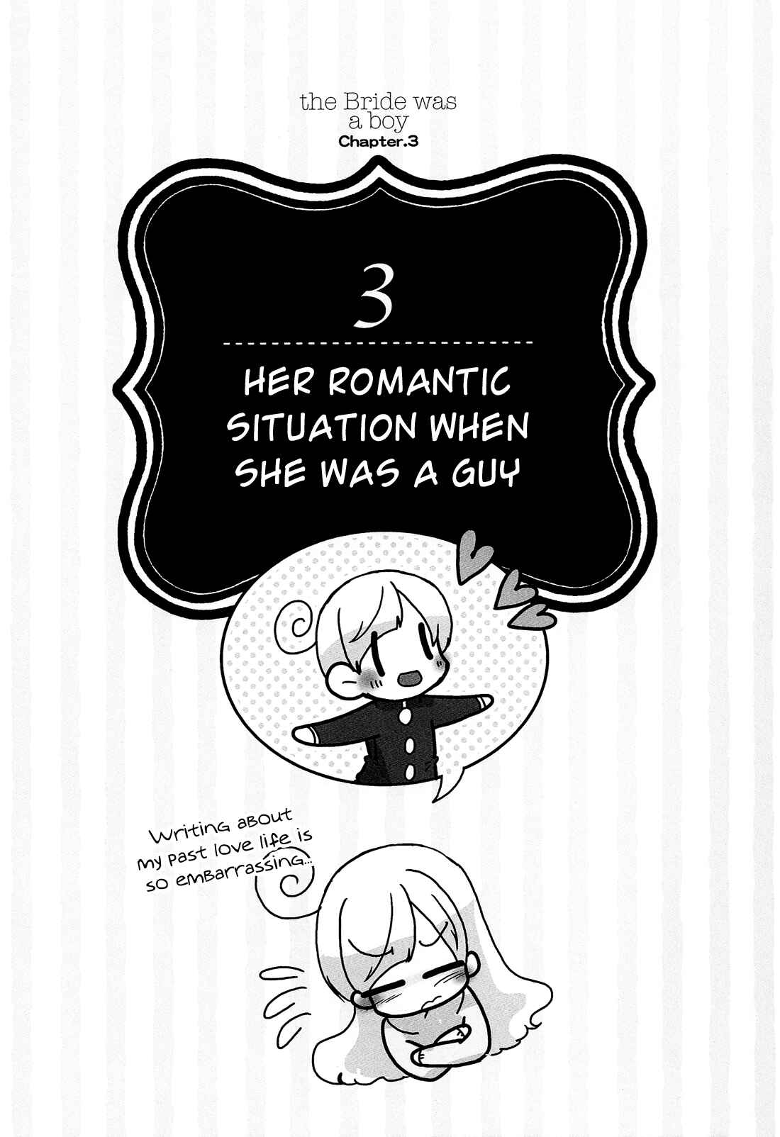 Hanayome wa Motodanshi. Chapter 3 - Page 2