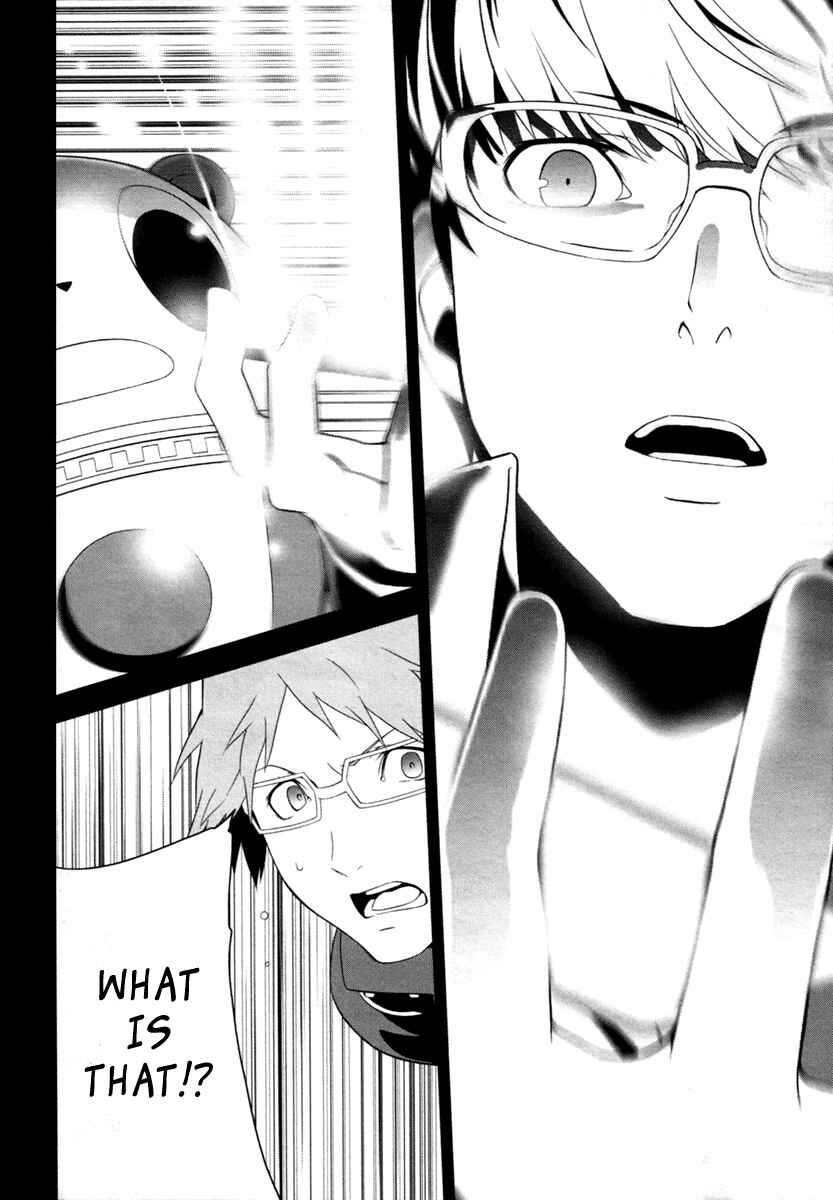 Persona 4 Chapter 4 - Page 16