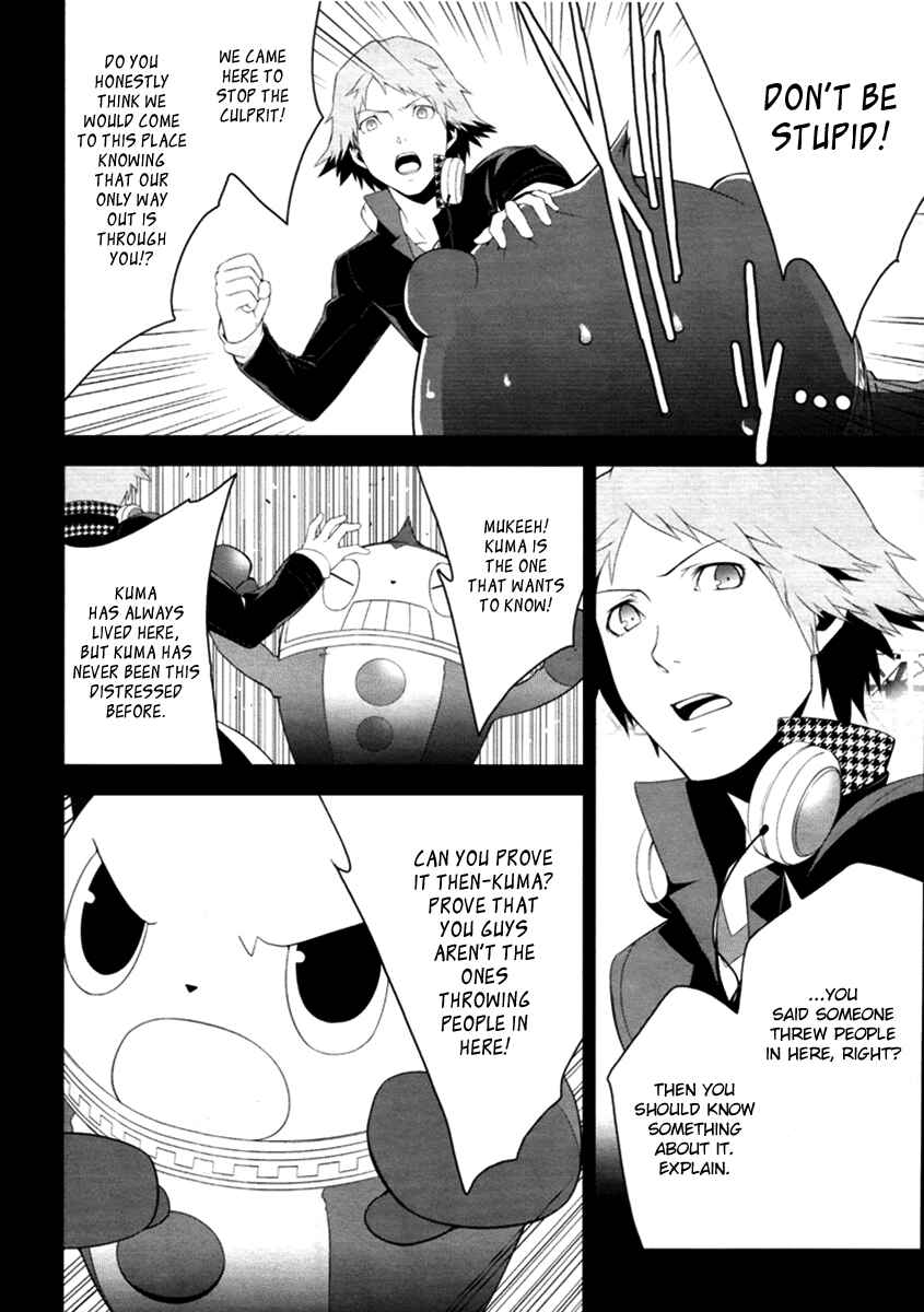 Persona 4 Chapter 4 - Page 2