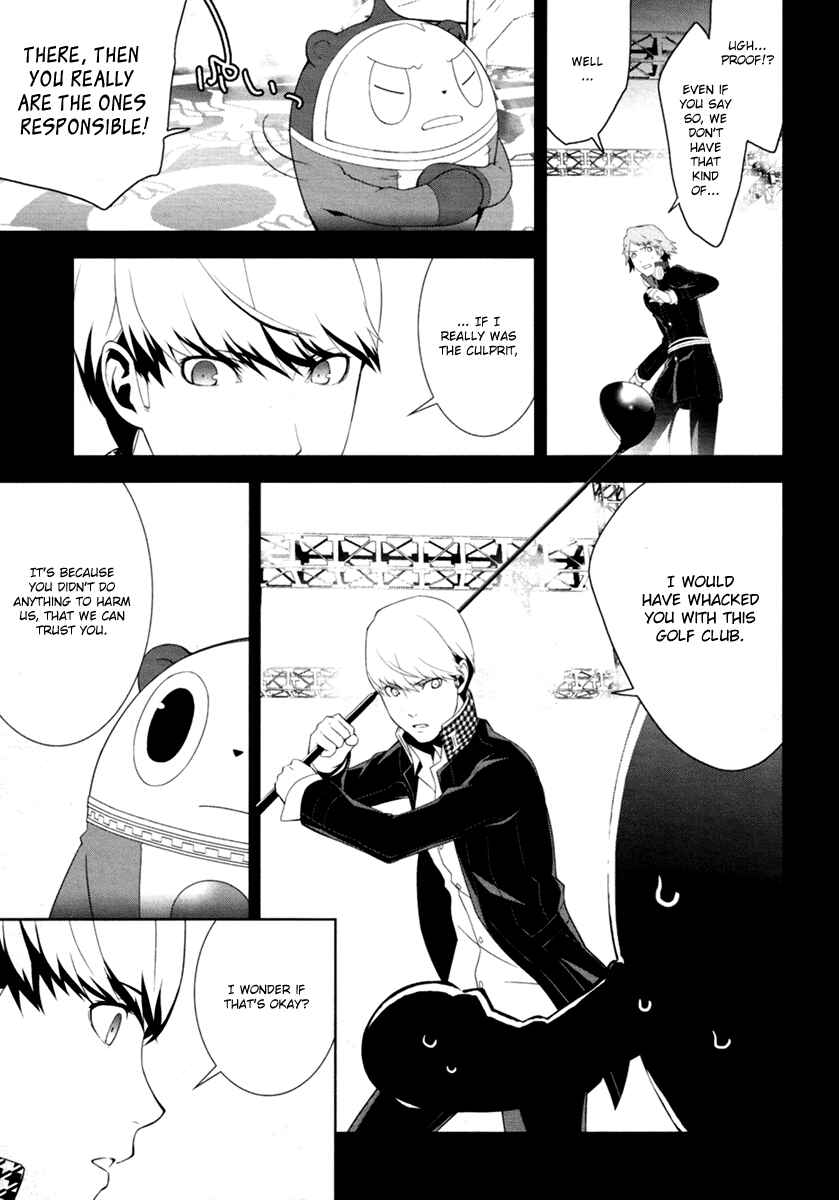 Persona 4 Chapter 4 - Page 3