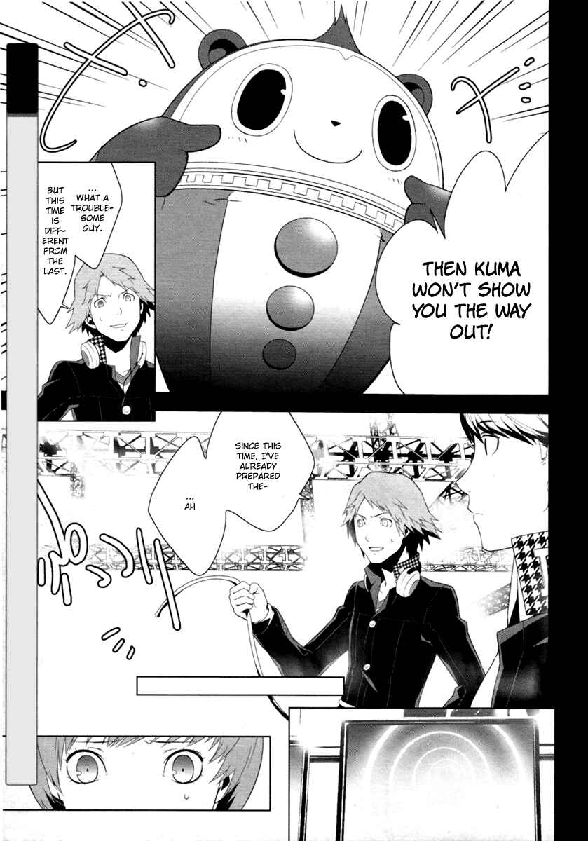 Persona 4 Chapter 4 - Page 5
