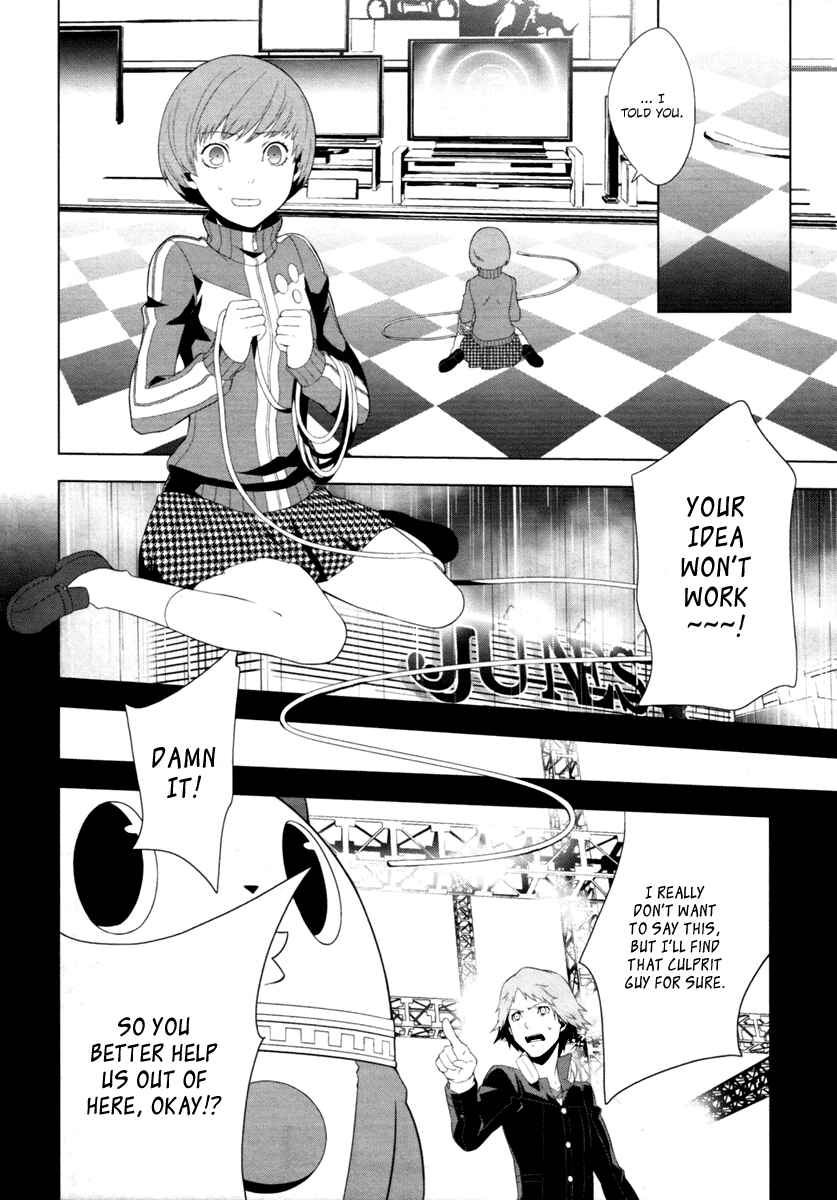 Persona 4 Chapter 4 - Page 6