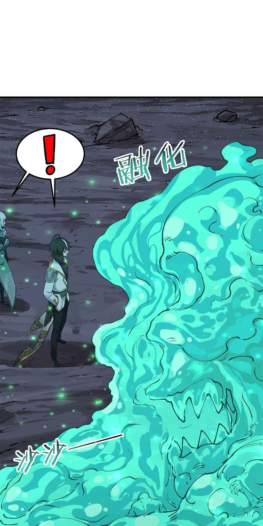 The Heavenly Path Is Not Stupid Chapter 31 - Page 28