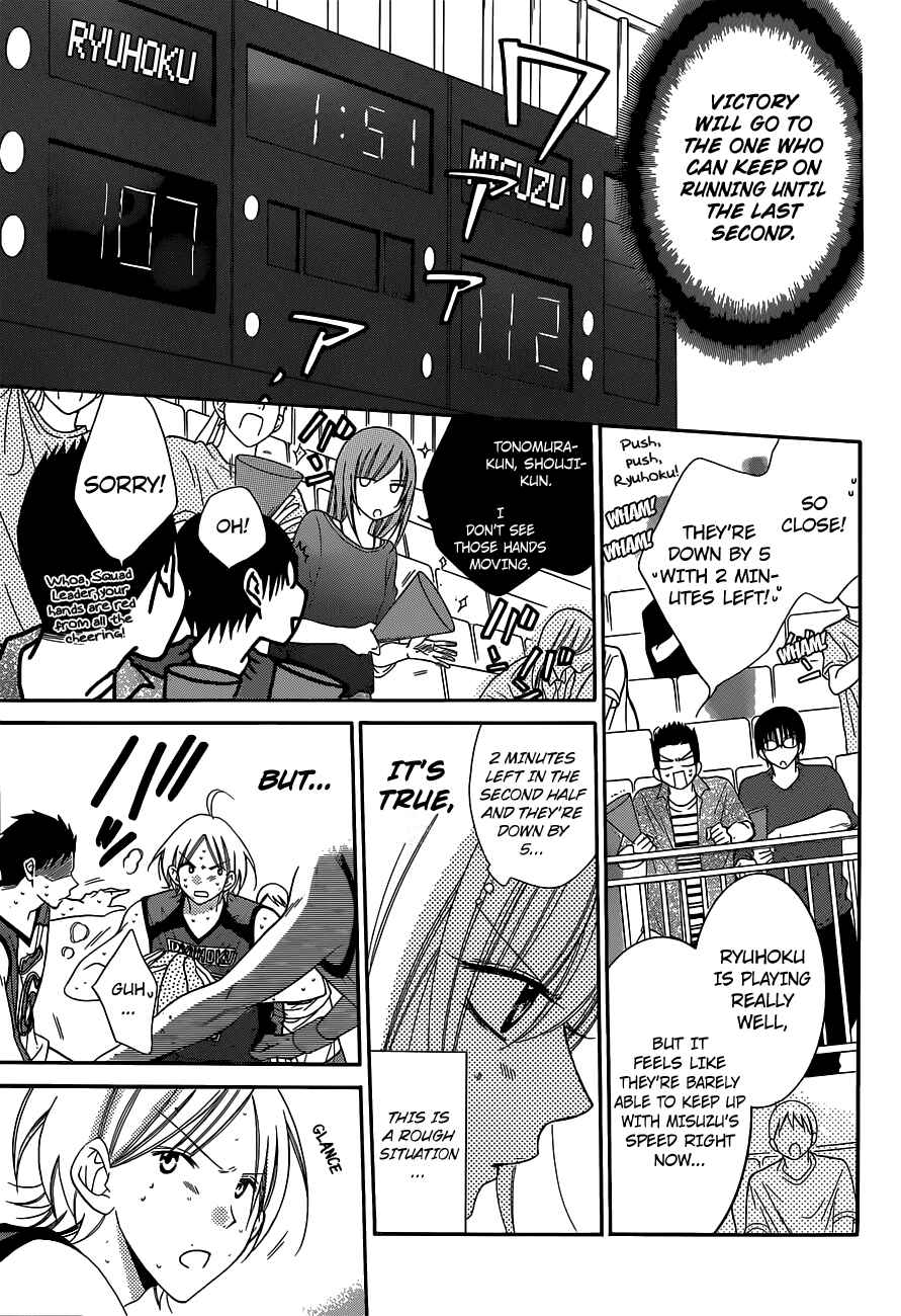 Cheeky Brat Chapter 59 - Page 10