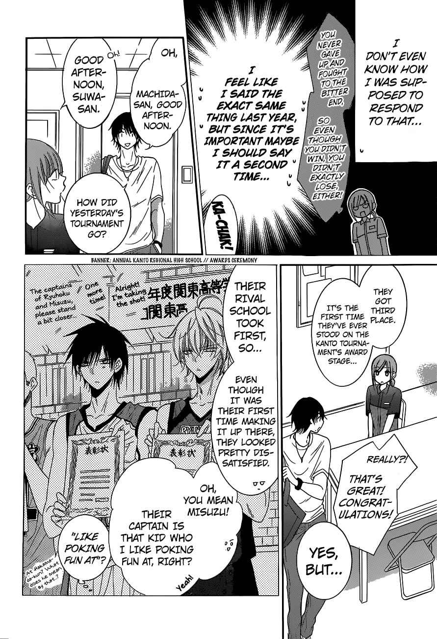 Cheeky Brat Chapter 59 - Page 19
