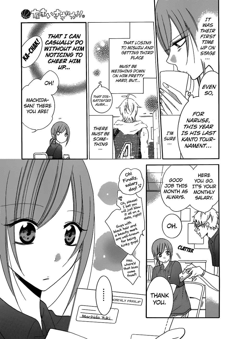Cheeky Brat Chapter 59 - Page 20