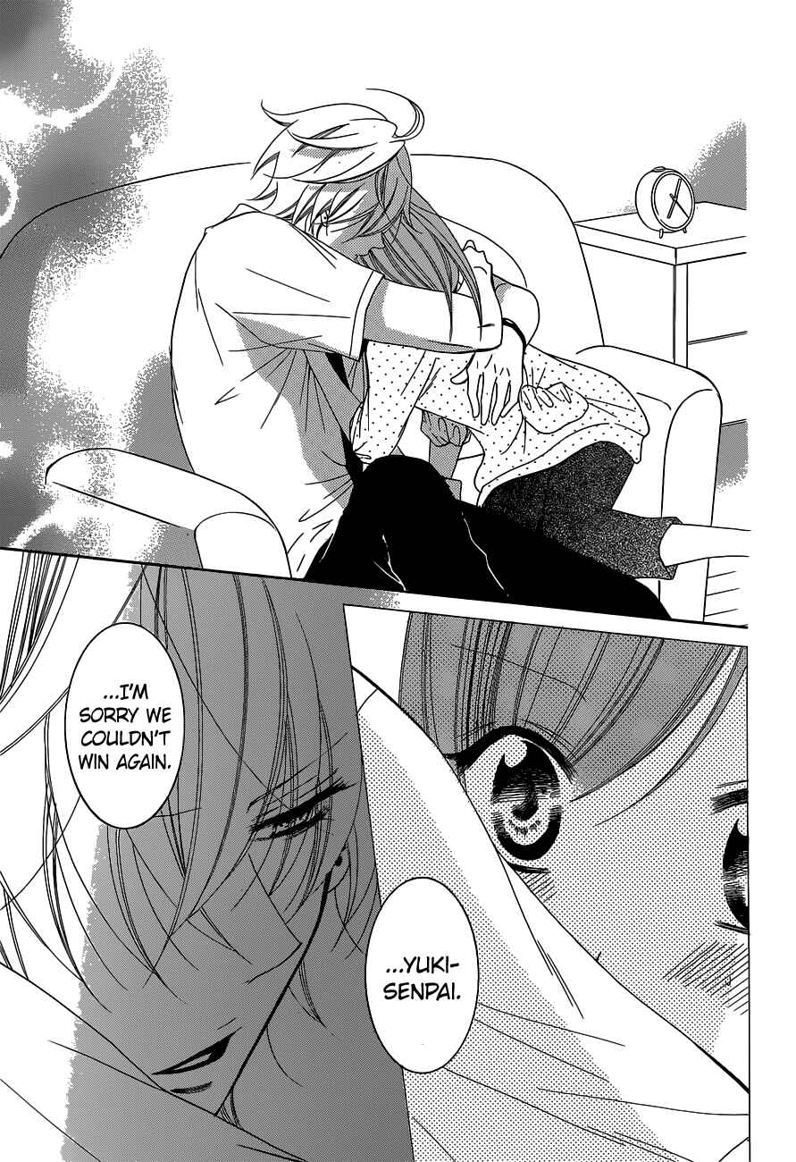 Cheeky Brat Chapter 59 - Page 26