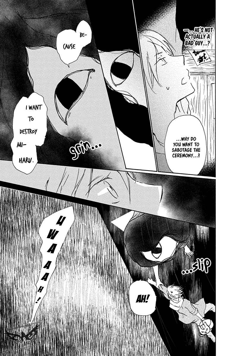 Natsume Yuujinchou Chapter 93 - Page 18