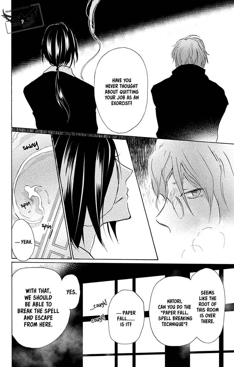 Natsume Yuujinchou Chapter 93 - Page 23