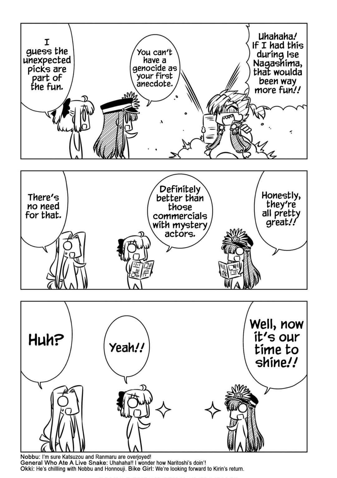GudaGuda Ace Chapter 5 - Page 7