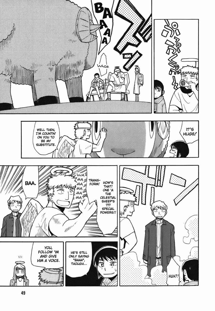Angel Onayami Soudanjo Chapter 2 - Page 5