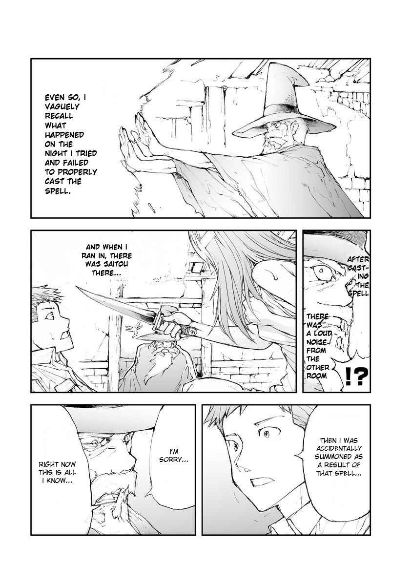 Benriya Saitou-san, Isekai ni Iku Chapter 52 - Page 2