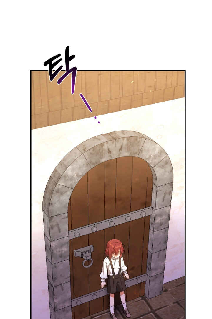 Duke Richard's Haven Chapter 3 - Page 19
