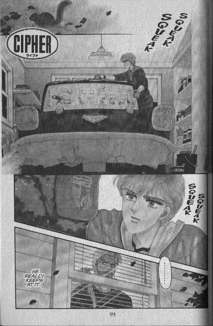 Cipher Chapter 6 - Page 2