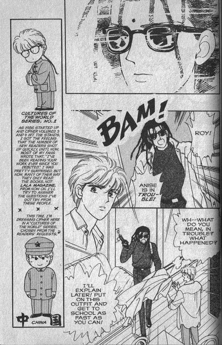 Cipher Chapter 6 - Page 48