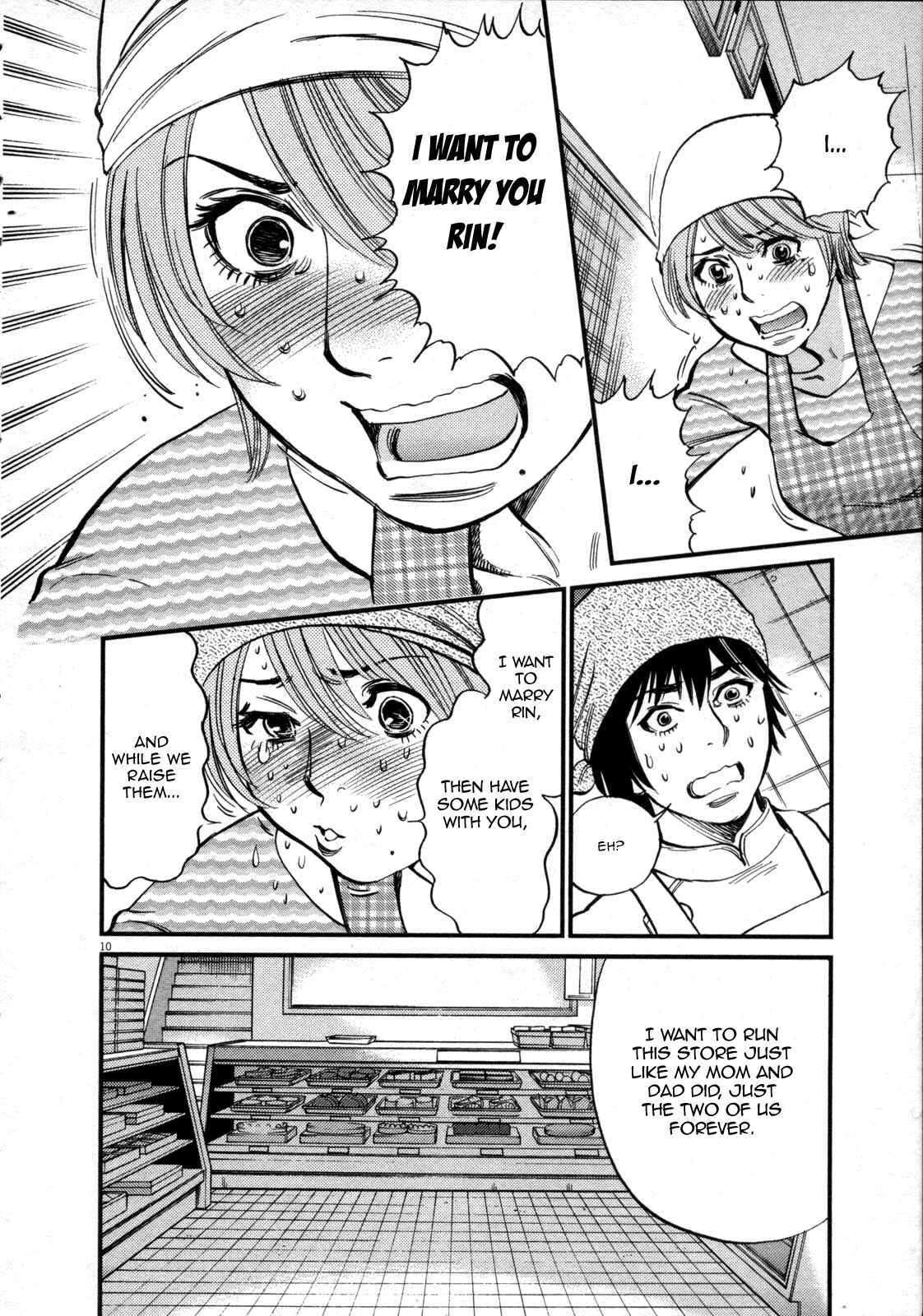 Look at this S! Cupid's Prank Chapter 117 - Page 12